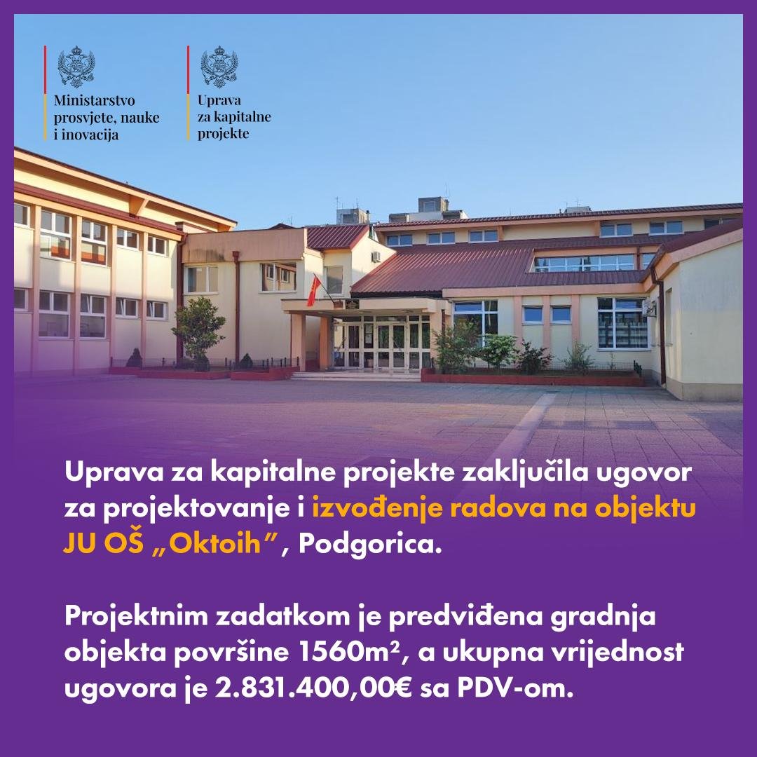 MPNI i Uprava za kapitalne projekte zaključili ugovor za projektovanje i početak radova u JU OŠ „Oktoih"