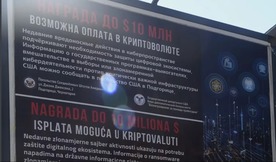 Nagrada do deset miliona dolara za informacije o sajber napadima u Crnoj Gori