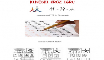 U novembru i decembru edukativne radionice "Kineski kroz igru"