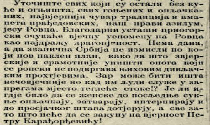 ROVAČKA REPUBLIKA (4) Rovčani 1919. u planini Lukavici potukli dva srpska bataljona