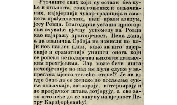 ROVAČKA REPUBLIKA (15) „SVI SELJACI I MUŠKO I ŽENSKO SELA MRTVO DUBOKO UČESTVOVALI U NAPADU NA ŽANDARME”