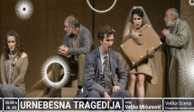 ''Urnebesna tragedija'' sjutra u CNP-u