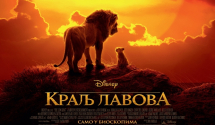 Antena M i Cineplexx poklanjaju karte