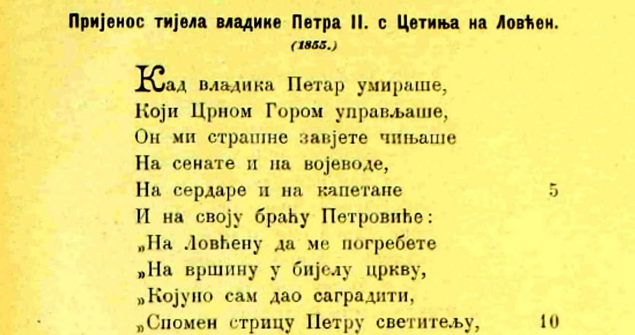 Prijenos tijela vladike Petra II s Cetinja na Lovćen (1855) – pjesma serdara Đuka Sredanovića