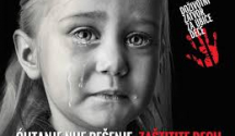 Usvojeno: Doživotna robija za najteža krivična djela u Srbiji