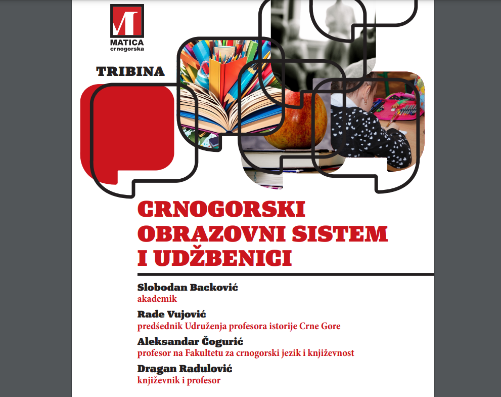 Matica crnogorska organizuje tribinu „Crnogorski obrazovni sistem i udžbenici“