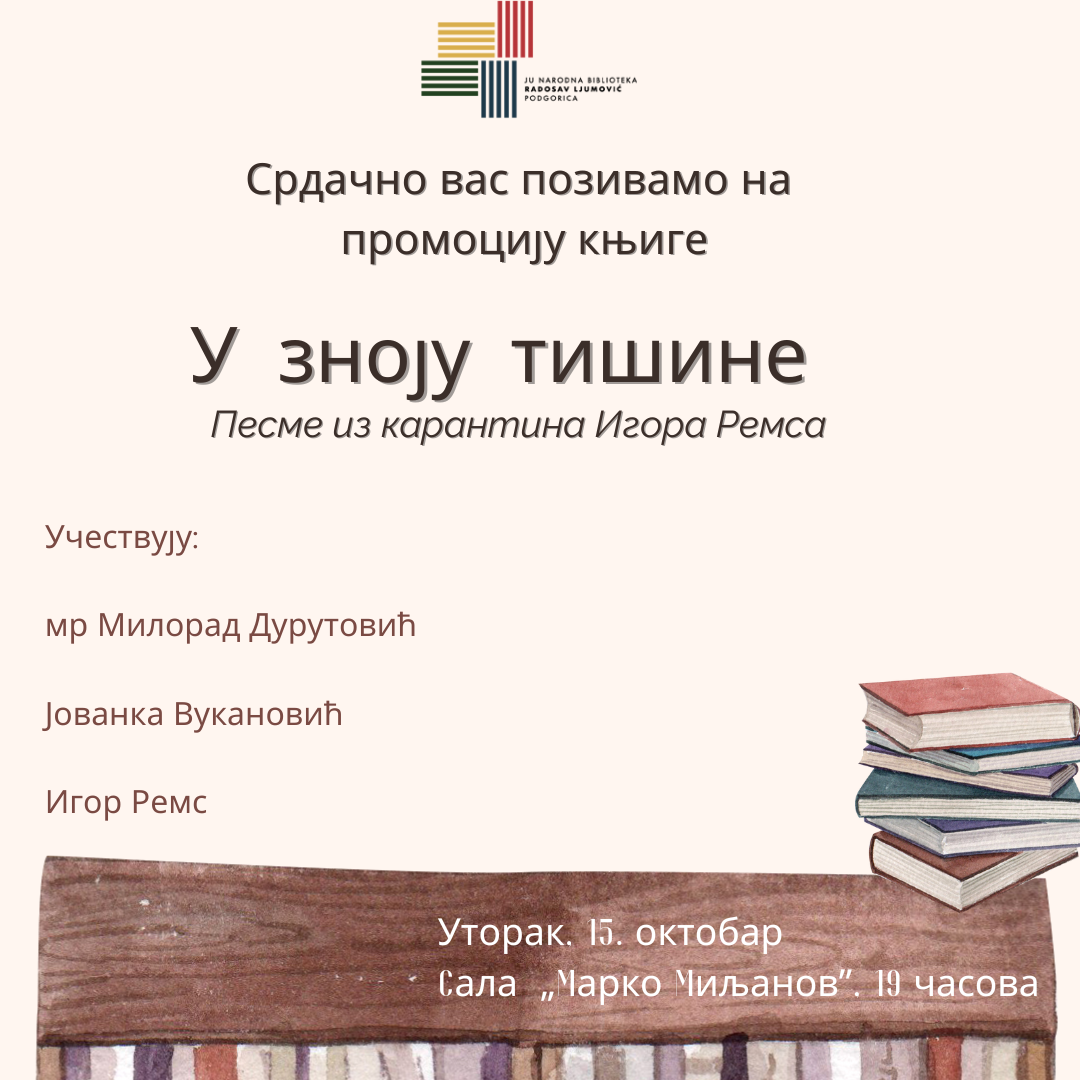 “U znoju tišine” u biblioteci “Radosav Ljumović”