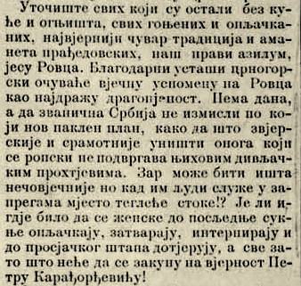 ROVAČKA REPUBLIKA (5) „KRVAVA ZASTAVA CRNOGORSKA danas se vije PROTIVU BEOGRADSKIH ZAVOJEVAČA I OTIMAČA”