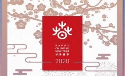 ''Happy Spring Festival'' u KIC-u